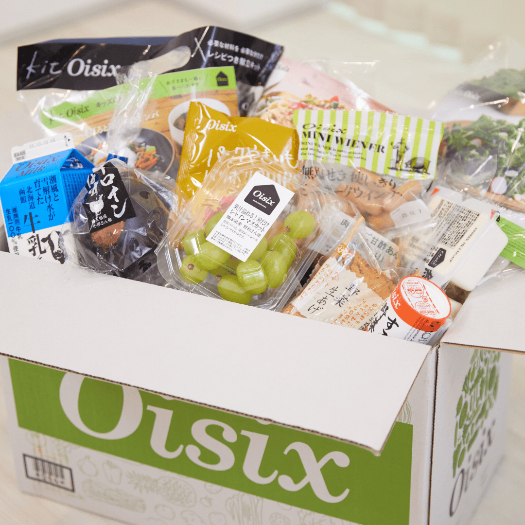 Oisixが届いたよ