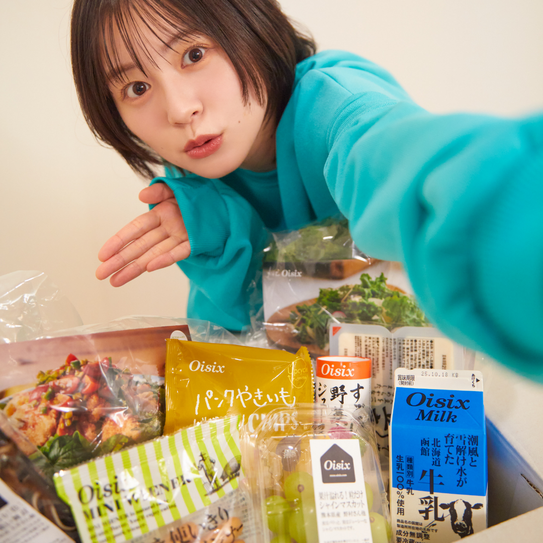 またまたOisixが届いたよ！